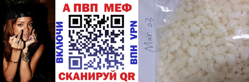 Alfa_PVP кристаллы Дятьково