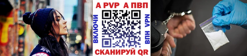 blacksprut tor  хочу наркоту  Дятьково  Alfa_PVP Соль 