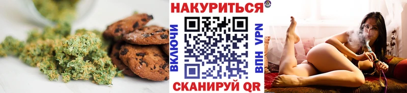 Печенье с ТГК марихуана  Дятьково 