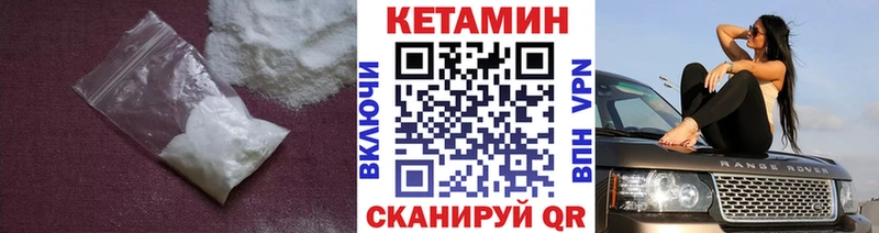 где купить наркоту  Дятьково  КЕТАМИН ketamine 