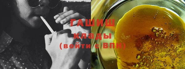 прущий лед Абаза