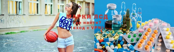 apvp Абинск