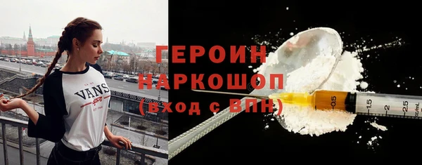 прущий лед Абаза
