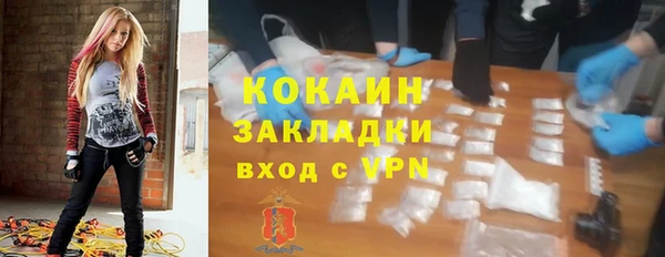 прущий лед Абаза