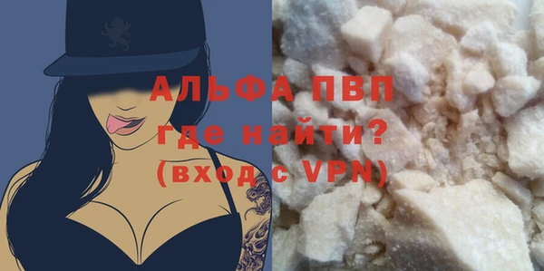 apvp Абинск