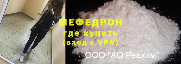 прущий лед Абаза