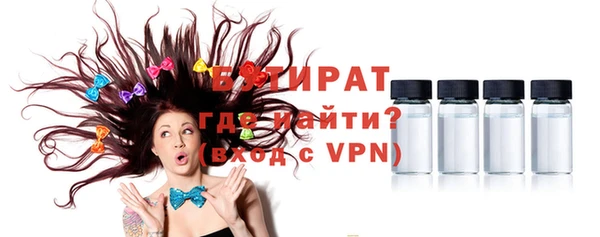 apvp Абинск