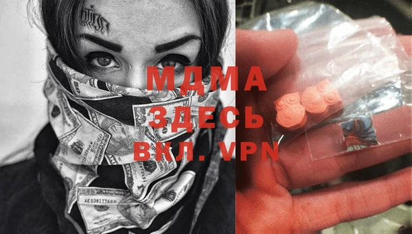 ECSTASY Иннополис