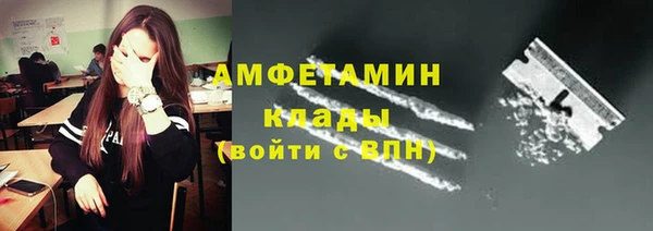 прущий лед Абаза