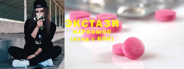 гашиш Абдулино