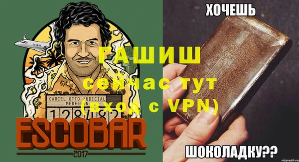 apvp Абинск