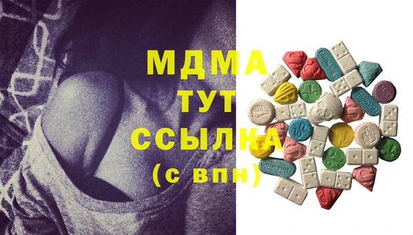 гашиш Абдулино
