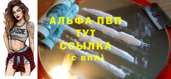 apvp Абинск