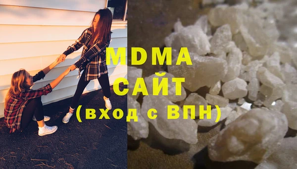 прущий лед Абаза