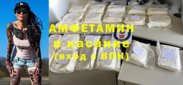 прущий лед Абаза