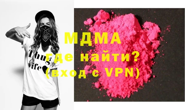 гашиш Абдулино