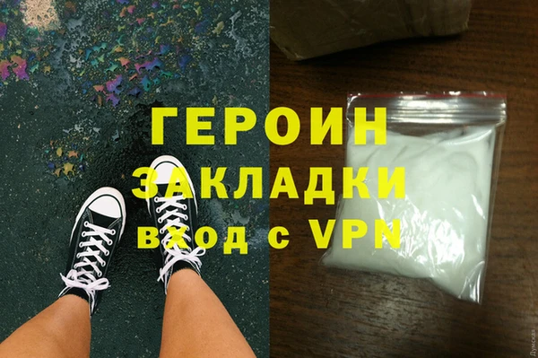 прущий лед Абаза