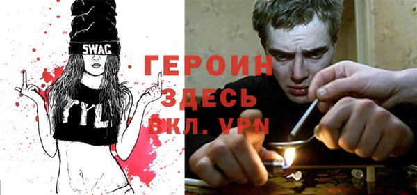 прущий лед Абаза