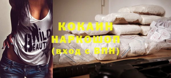 гашиш Абдулино
