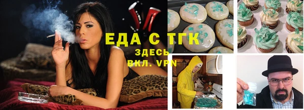 герыч Инсар