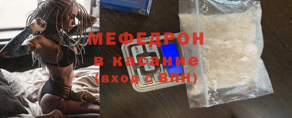 прущий лед Абаза