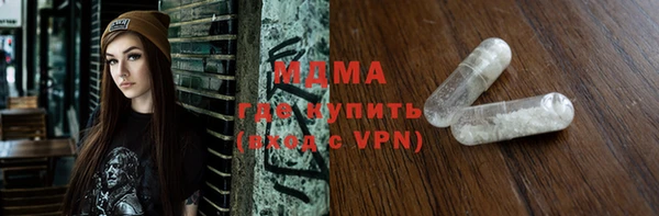 прущий лед Абаза