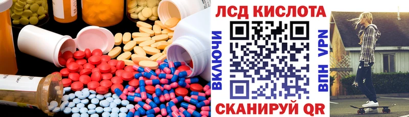 хочу   Дятьково  Лсд 25 экстази кислота 