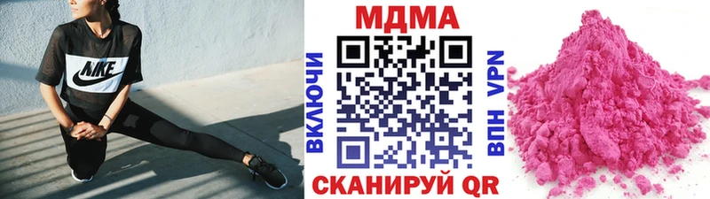 МДМА Molly Дятьково