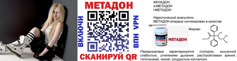 МЕТАДОН белоснежный  Дятьково 