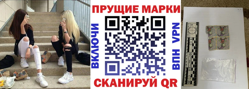 Марки NBOMe 1,5мг  Дятьково 
