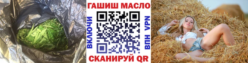 ТГК жижа  Дятьково 